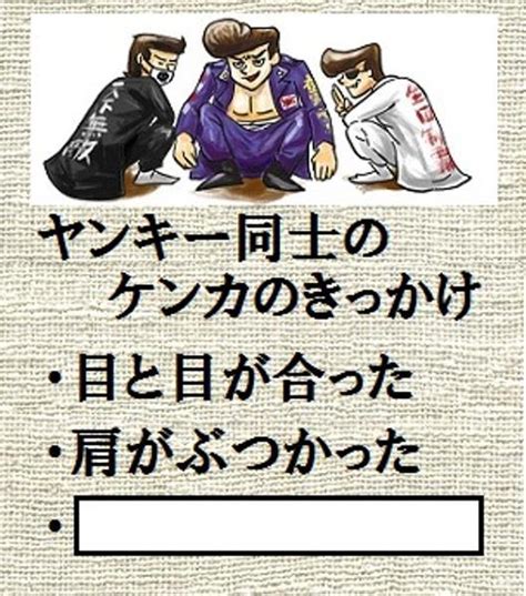 2019年07月04日夜ごろに投稿されたななみさんのお題 ボケてbokete