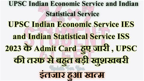 Upsc Indian Economic Service Ies And Indian Statistical Service Iss