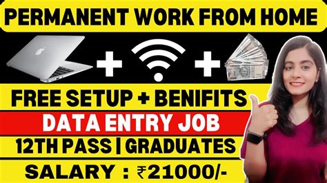 Work From Home Jobs Free Laptop No Fees Data Entry Online Jobs