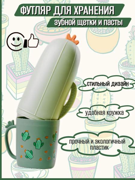 Футляр для зубной щетки и пасты дорожный чехол контейнер купить по ...