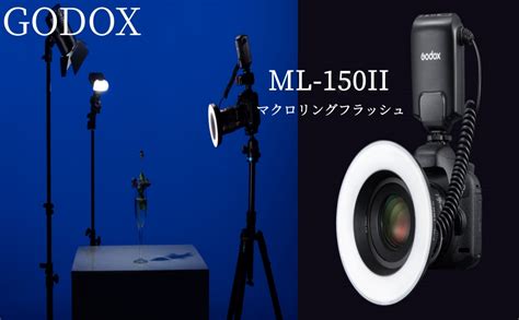 Amazon Godox正規代理店Godox ML 150II マクロリングフラッシュ スピードライト GN12 0 1 2s