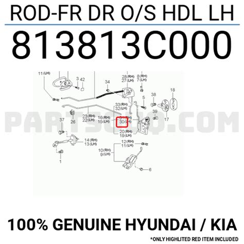 ROD-FR DR O/S HDL LH 813813C000 | Hyundai / KIA Parts | PartSouq