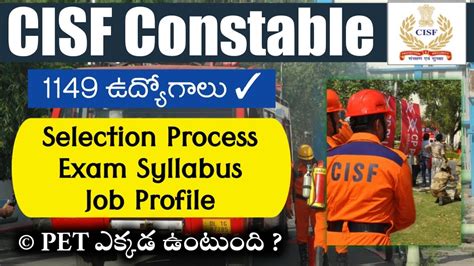 Cisf Constable Fire Selection Process Job Profile Cisf Exam Syllabus