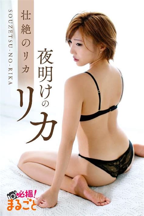 Japanese Hotties Thm Digital Discountmags