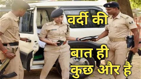 Police Motivation Video Hindipolice Song Statuspolice Motivational