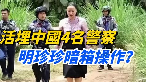 緬軍兵敗如山倒，敏昂萊不願站在中國對立面，端了明家向中方示好？緬北 緬北人間地獄 緬北電詐 緬北真實噶腰子 Youtube