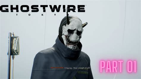 Ghostwire Tokyo Gameplay Walkthrough Part 01 YouTube