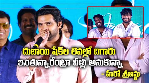 Sree Vishnu Speech Samajavaragamana Movie Success Meet Naresh Reba