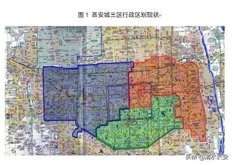 西安13个区的划分地图 西安市各区划分地图 高考大学网