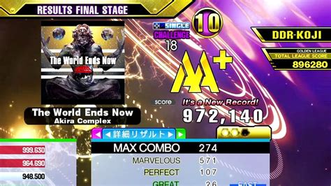 DDR A3 The World Ends Now Single CHALLENGE MIRROR 972 140 794 780