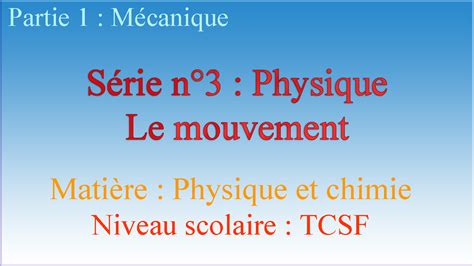 Série n3 le mouvement Physique TCSF الجامعة