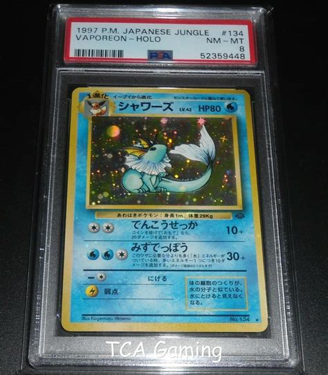 Vaporeon No Jungle Set Japanese Rare Holo Pokemon Card Nm