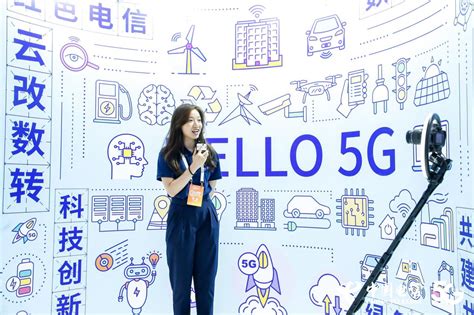 5g跃迁 守正创新：中国电信携多项5g创新成果亮相世界5g大会 中国电信 — C114通信网