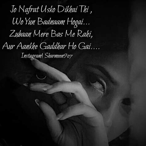 Pin On Sad Shayari