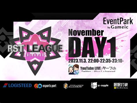 【荒野行動】11月度 Rst League《day1開幕戦》実況 ターフch｜youtubeランキング