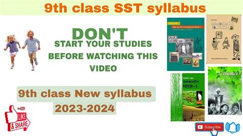 New Syllabus SST 2023 2024 9th Class Deleted Topic Cbse