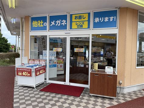 メガネスーパーフレスポ赤塚店の店舗情報 茨城県 水戸市