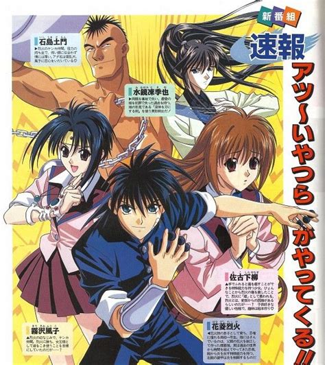 Pin by Ging Perez on Flame of Recca | Anime, 90s anime, Manga anime