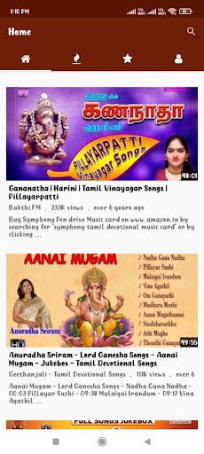 Vinayagar Tamil Bakthi Songs for PC / Mac / Windows 11,10,8,7 - Free ...