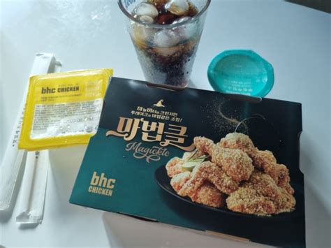 Bhc치킨 마법클 신메뉴 마늘빵 맛 치킨 뿌링클 소스와의 조합은 네이버 블로그