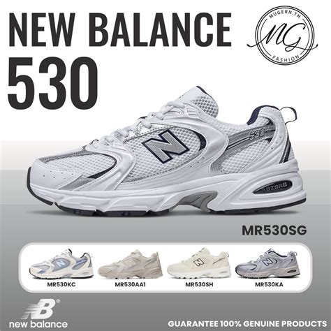 ของแท 100 New Balance 530 NB530 White Navy MR530SG MR530KC MR530AA1