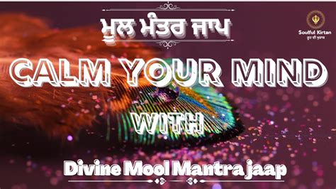 ਮਲਮਤਰ ਜਪ Divine Mool Mantra jaap for meditation Moolmantar