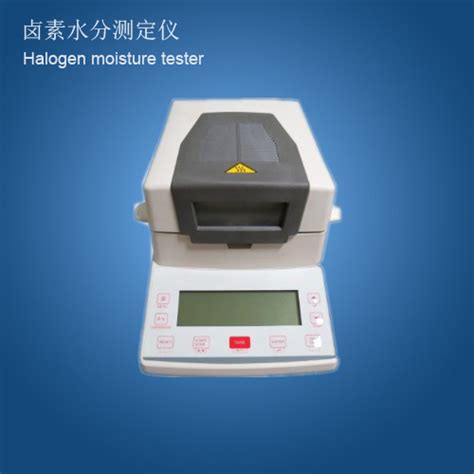 High Quality Universal Moisture Meter Halogen Moisture Tester And