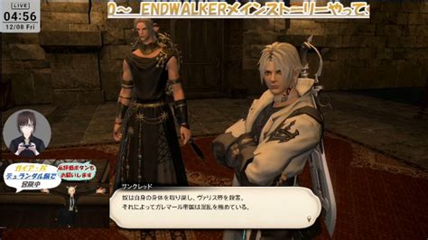 【ff14】1 暁月のフィナーレ60～ ストーリー進めるよー【コメント歓迎】 2023128金 451開始 ニコニコ生放送