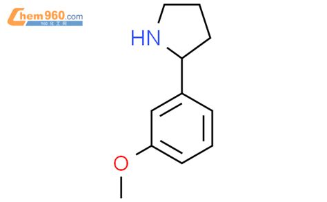 383129 37 12 3 甲氧基苯基 氮杂烷cas号383129 37 12 3 甲氧基苯基 氮杂烷中英文名分子式结构式