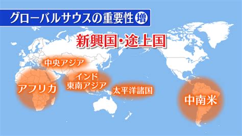 【イチから知りたい】広島サミットで注目「グローバルサウス」 台頭の背景と日本の支援の「強み」とは？ ライブドアニュース