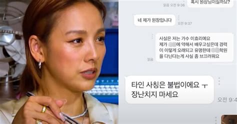 지금이라도 45세 이효리가 새로 등록한 게 뭔지 들으니 인생 노잼인 흐린 눈의 직장인에게도 희망의 등불이 탁 켜지는 것