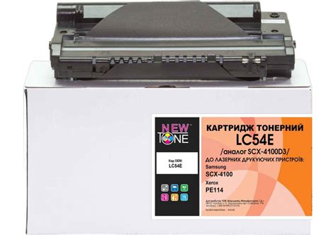 Купить Картридж тонерный NewTone для Samsung SCX-4100, Xerox PE114 ...