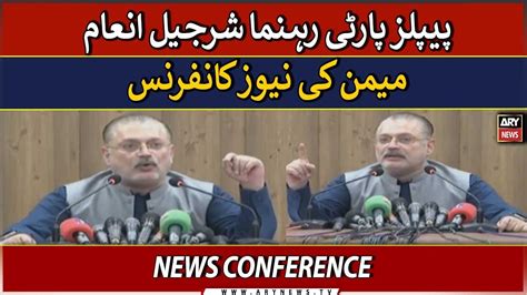 Live Pti Leader Sharjeel Memon S Important News Conference Ary