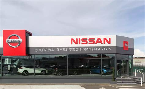 Nissan Parts Store - Nissan Spare Parts, Nissan Auto Parts, Nissan Parts