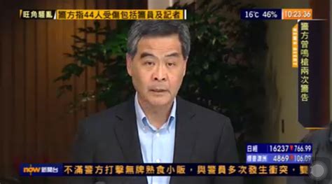 「旺角騷亂」梁振英：這是一場暴亂，警已以最大克制處理事件 Tmhk Truth Media Hong Kong