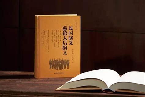 每日一書丨《二十四史》帶你輕鬆閱盡人間興衰事！ 壹讀