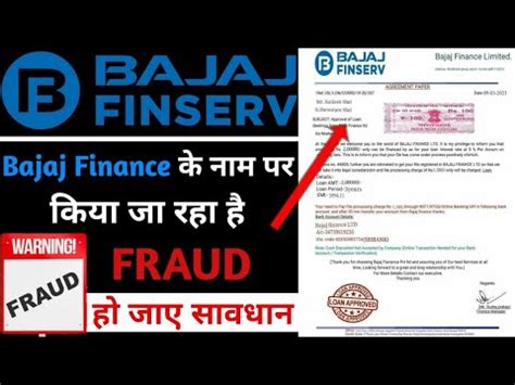 Bajaj Finserv Personal Loan Bajaj