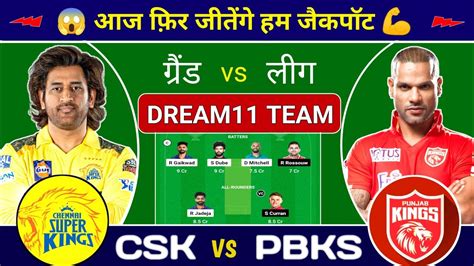 Chennai Super Kings Vs Punjab Kings 49th IPL Match Dream11 Team