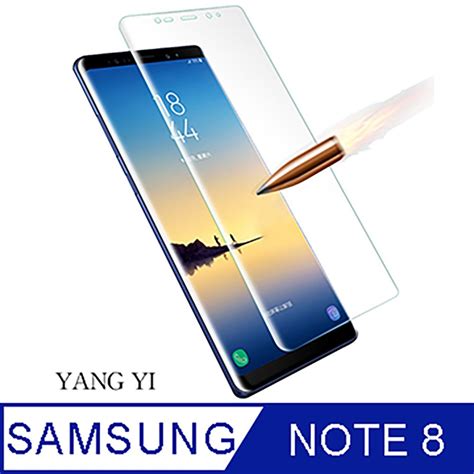 Pet Home 寵物當家 Samsung Galaxy Note 8 63吋 滿版軟膜3d曲面防爆抗刮保護貼 Pchome 24h購物