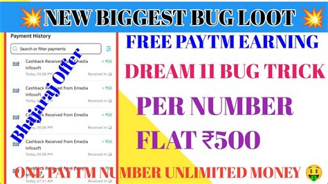 Flat ₹500 New Biggest Bug Loot 💥 Free Paytm Cash Instant Cashback 🤑 New