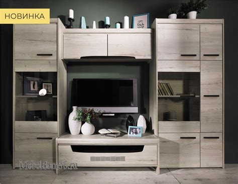 Купить гостиную Мале недорого в Воронеже. Цена на гостиную Мале ...