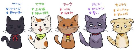 イラスト 猫 系 男子 ~ イラスト画像ギャラリー