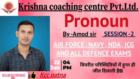 Pronoun SESSION 2 BY AMOD SIR For AIR FORCE NAVY NDA ICG