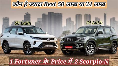 Toyota Fortuner Vs Mahindra Scorpio N Comparison Video 2023 Scorpio