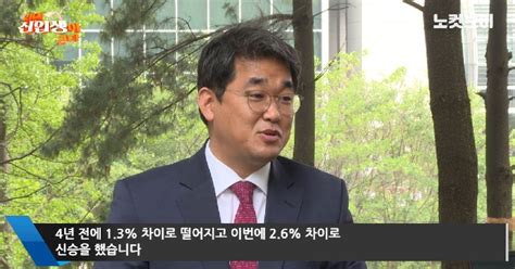 21대 신입생이 온다 배준영 근자감에 총선참패집권위해 중도 잡아야