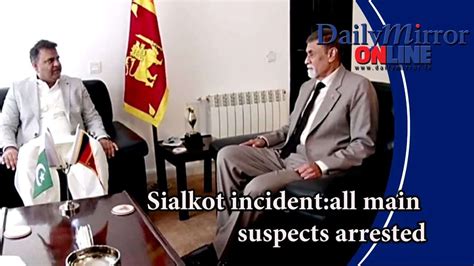 Sialkot Incidentall Main Suspects Arrested Breaking News Videos