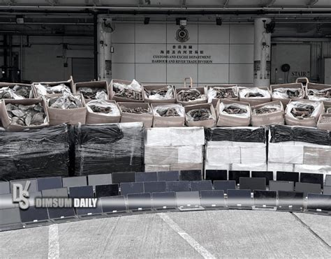 Hong Kong Customs Seizes Hk10m Worth Of Suspected Smuggled Goods From