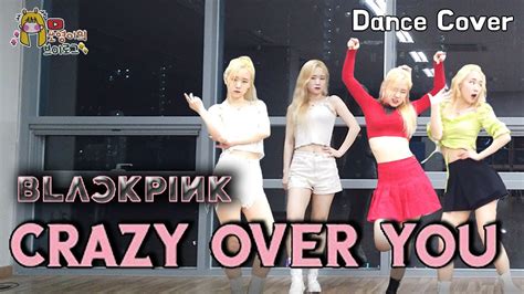 Blackpink Crazy Over You Dance Cover The Show Ver Youtube