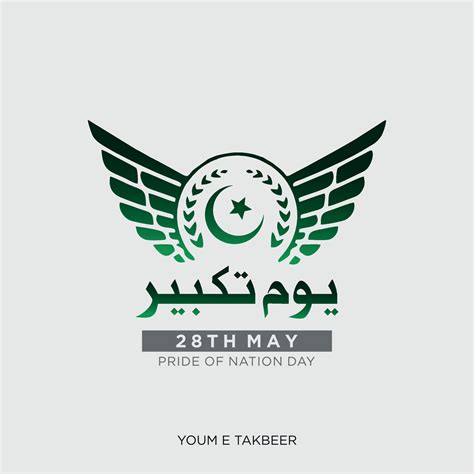 28 May Youm E Takbeer Day 24206403 Vector Art At Vecteezy