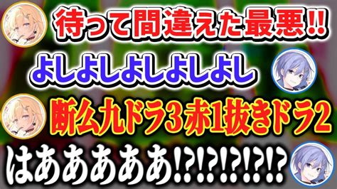 【しらんでぇ】無双するぶいすぽ女傑藍沢エマに蹂躙されるも最後には愛の力で逆転するでろレイ【白雪レイド藍沢エマ樋口楓切り抜き